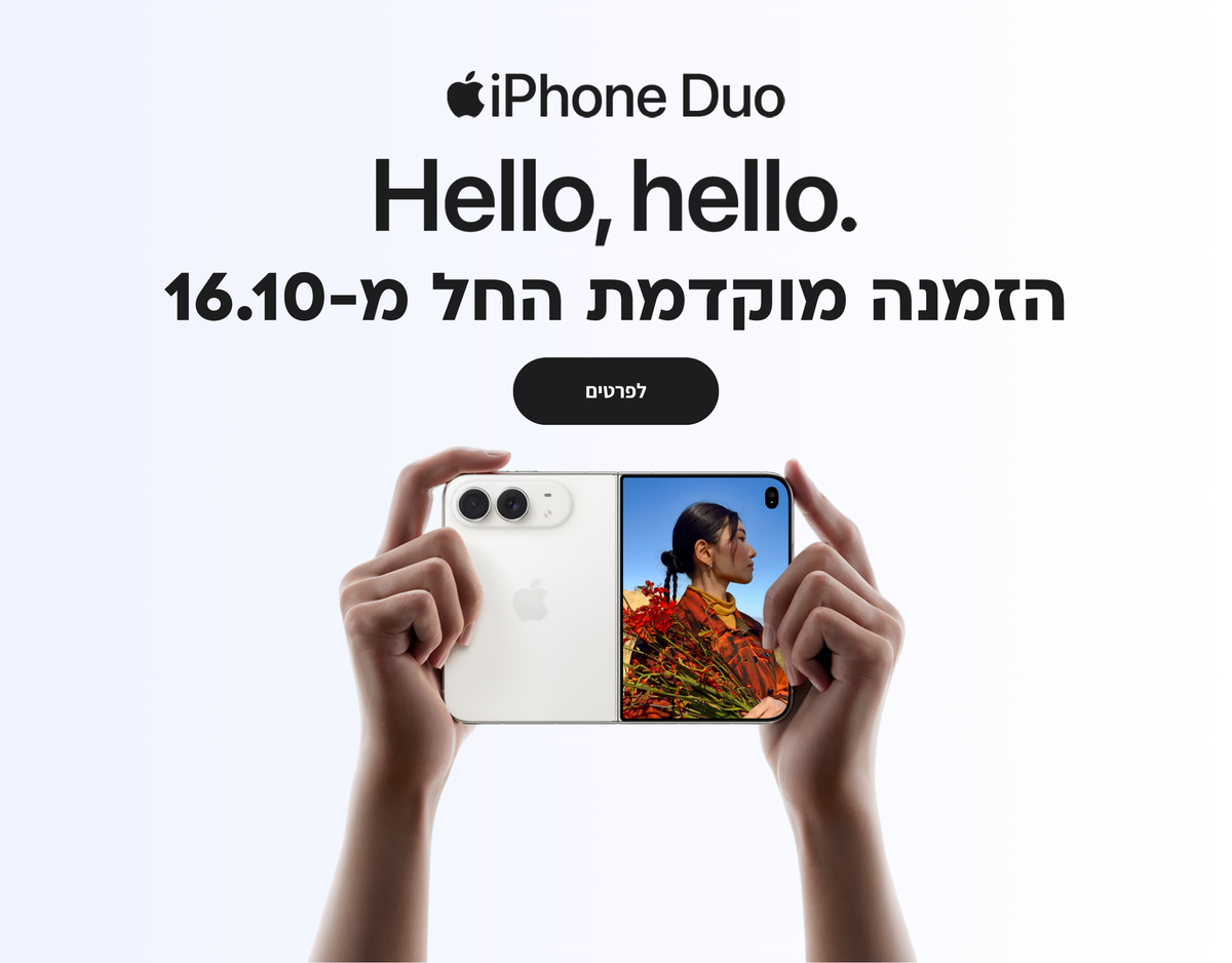 IPHONE DOU HELLO HELLO הזמנה מוקדמת החל מ-16.10