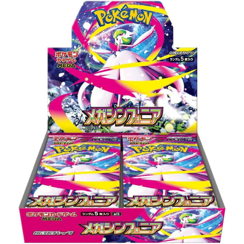 (Japanese) Pokemon TCG: Mega Symphonia Booster Box - קלפי אספנות פוקימון מארז יפני מקורי