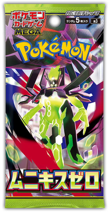 בוסטר Pokémon Nihil Zero ביפנית