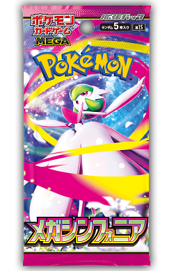 בוסטר Pokémon Mega Symphonia ביפנית