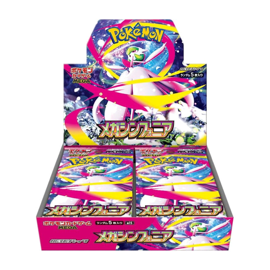 (Japanese) Pokemon TCG: Mega Symphonia Booster Box - קלפי אספנות פוקימון מארז יפני מקורי