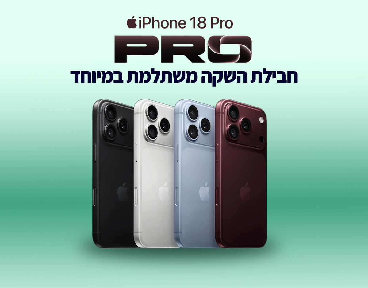 IPHONE 18 PRO