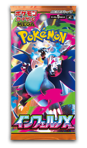 חבילת קלפי Pokémon TCG Inferno X ביפנית
