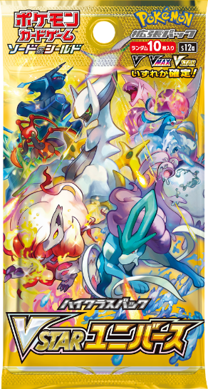 חבילת קלפי Pokémon TCG VSTAR Universe ביפנית